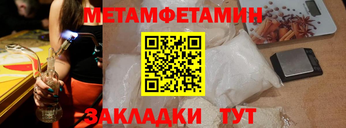 АМФ 98% Пенза