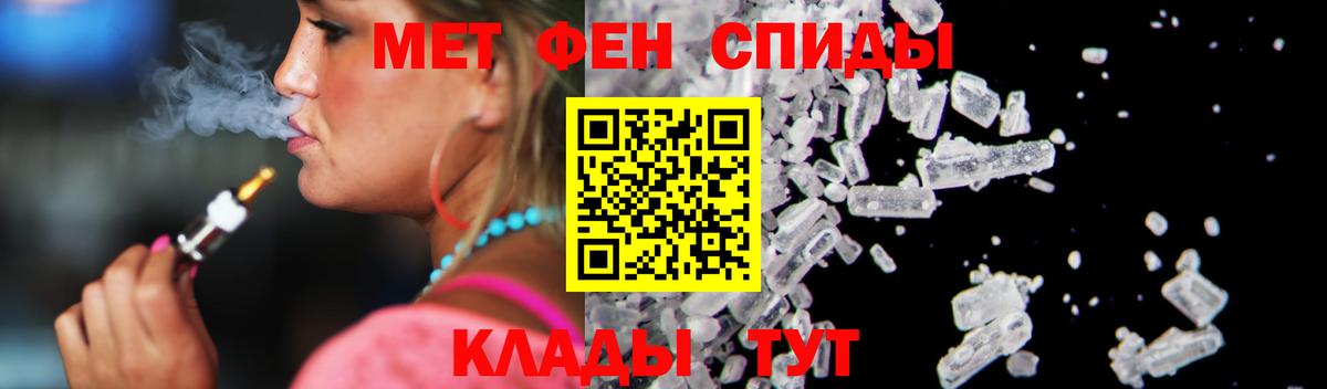 Пенза  Amphetamine VHQ  Амфетамин  Вход с VPN 