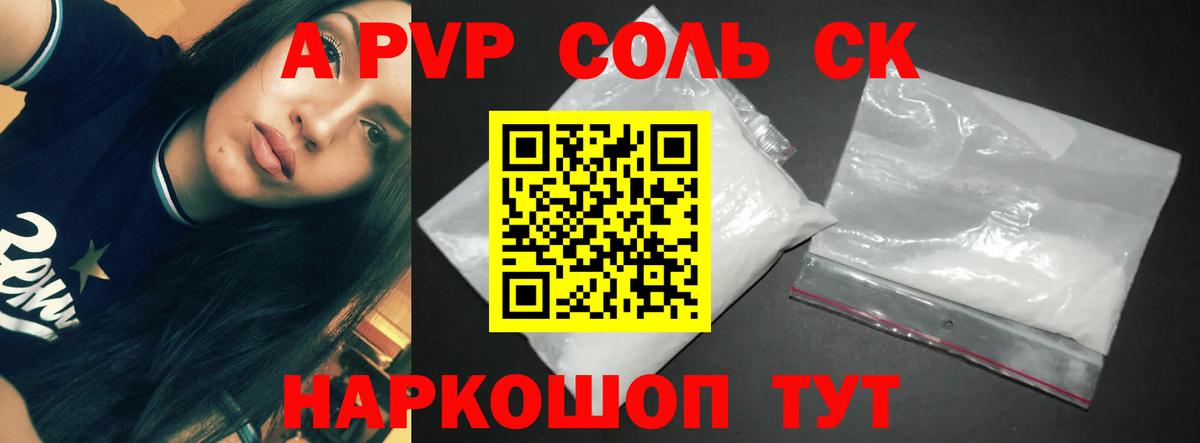 Пенза  NBOMe  Меф кристаллы  Каннабис  Кокаин  Гашиш  Вход с VPN  Экстази  Конопля 