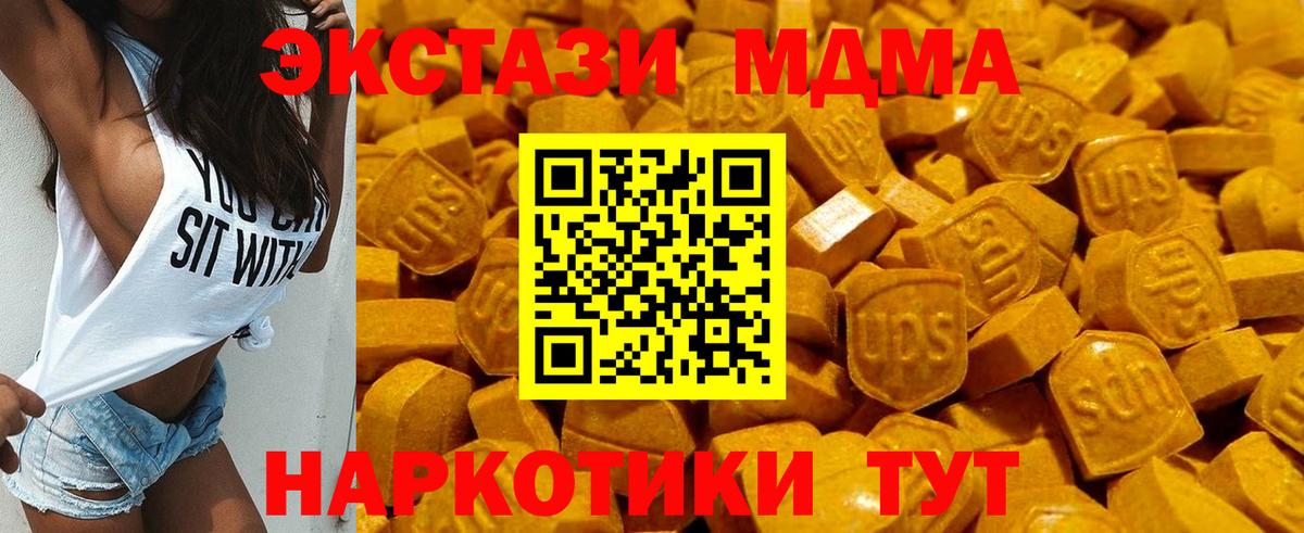 Ecstasy TESLA Пенза