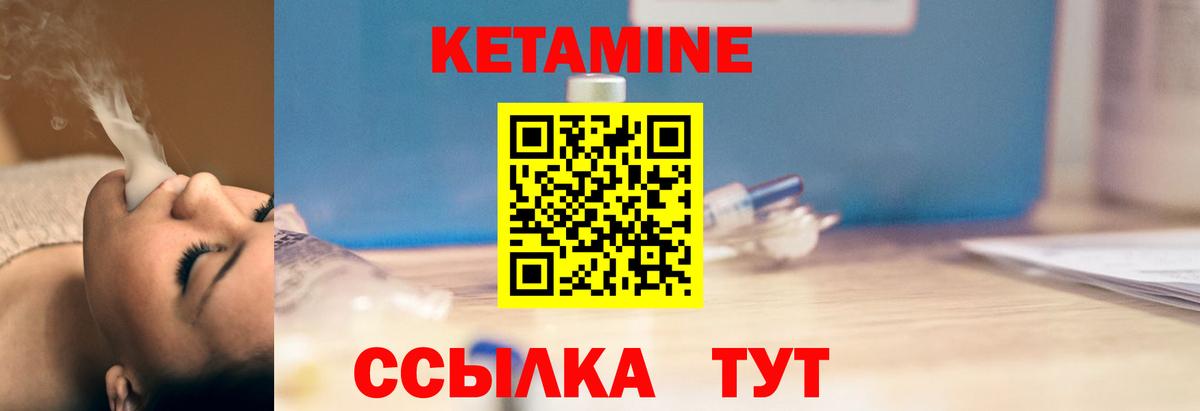 Пенза  omg ССЫЛКА  Вход с VPN  КЕТАМИН VHQ 