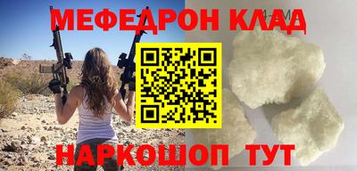 герыч Новодвинск