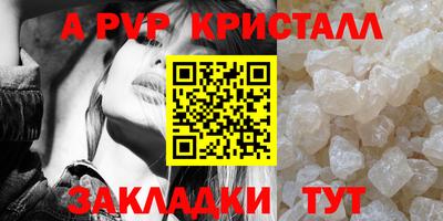 2c-b Наро-Фоминск