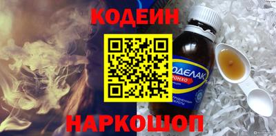 мяу мяу мука Нарткала