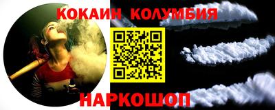 2c-b Наро-Фоминск