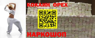 мяу мяу мука Нарткала
