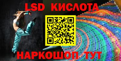 2c-b Наро-Фоминск