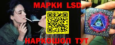 тгк Новокубанск