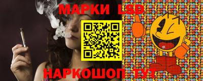 тгк Новокубанск