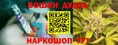 2c-b Нальчик