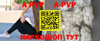 тгк Новокубанск