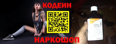 2c-b Нальчик