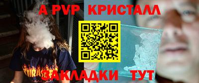 2c-b Наро-Фоминск