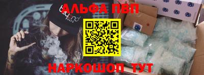 тгк Новокубанск