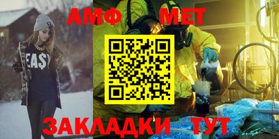 тгк Новокубанск