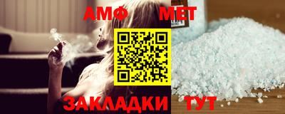 2c-b Наро-Фоминск