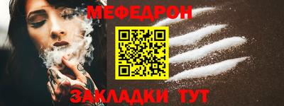 2c-b Нальчик