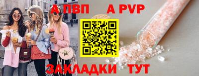 мяу мяу мука Нарткала