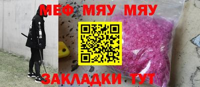 mdpv Новозыбков