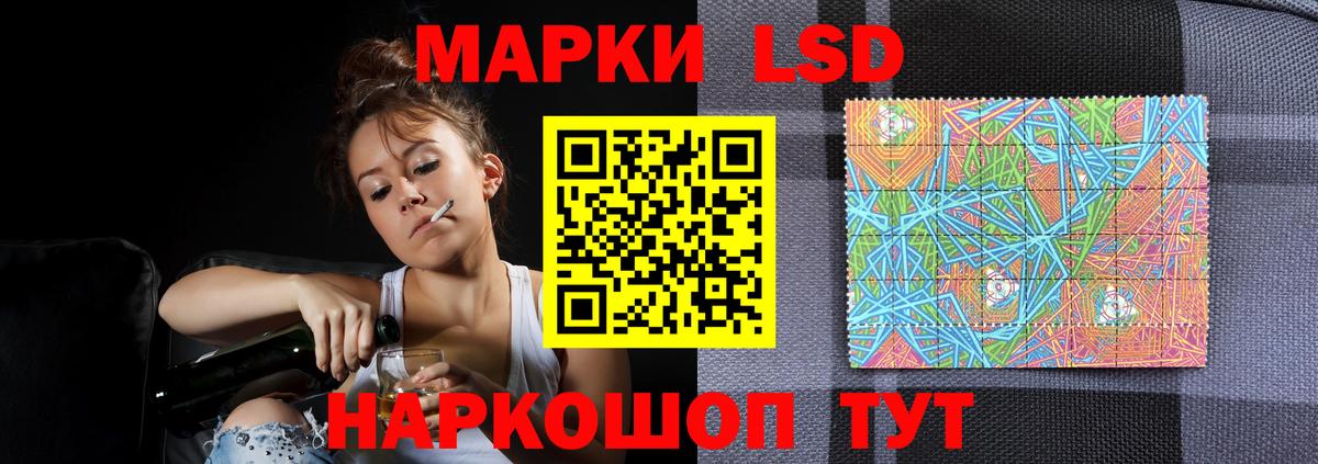 LSD-25 экстази кислота Пенза
