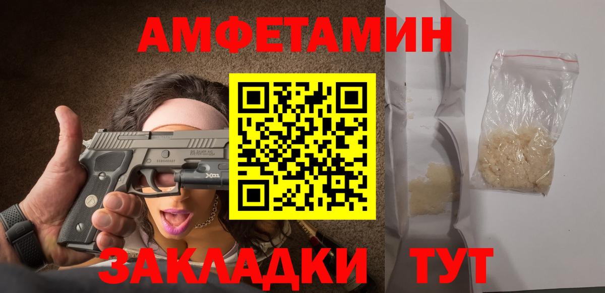 Пенза  Первитин мет  Вход с VPN  Первитин мет 