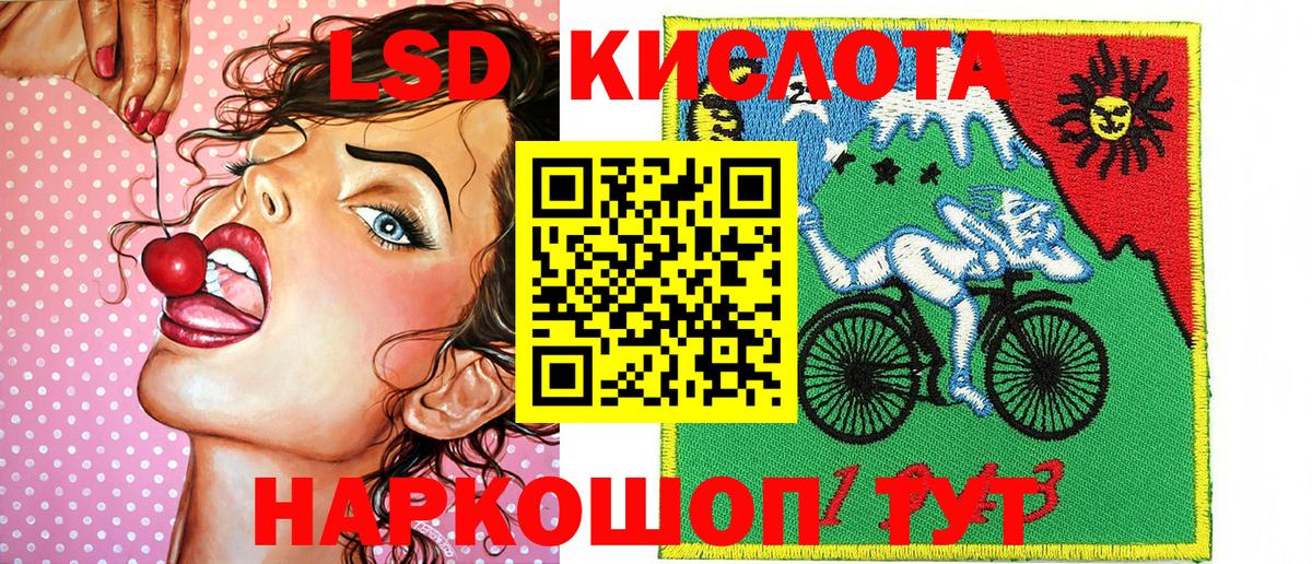Марки N-bome 1500мкг Пенза