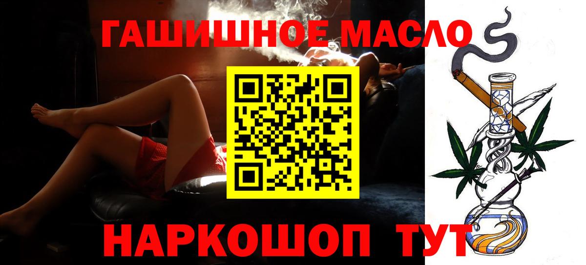 ТГК вейп с тгк Пенза
