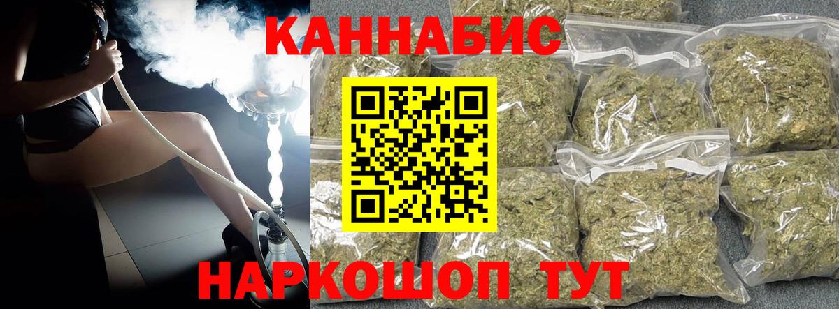 Пенза  Бошки марихуана SATIVA & INDICA  Вход с VPN  Шишки марихуана SATIVA & INDICA 